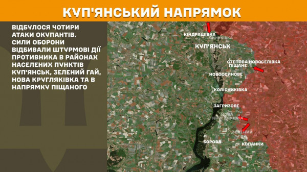 Генеральний штаб ЗСУ підбив підсумки стану бойових дій за минулу добу3