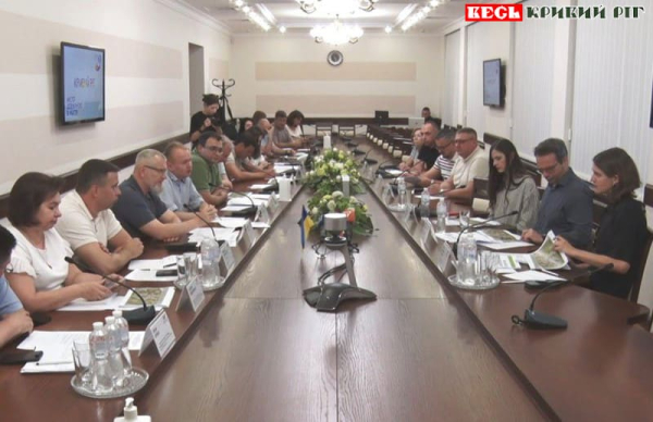 Засідання в міськраді Кривого Рогу з представниками німецької GIZ