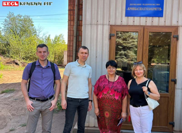 Представники ПМГУ відвідали Кривбасшахтозакриття в Кривому Розі