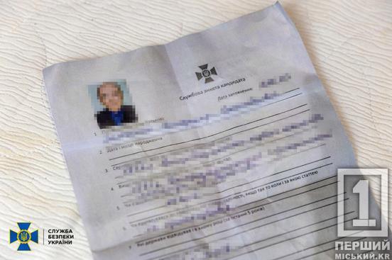 Його запевнили, що вб’є ворожого коригувальника: СБУ затримала мешканця Дніпропетровщини, який мав ліквідувати комбата «Вовків Да Вінчі»2