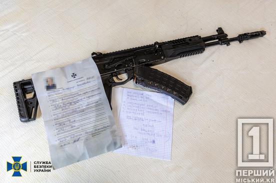 Його запевнили, що вб’є ворожого коригувальника: СБУ затримала мешканця Дніпропетровщини, який мав ліквідувати комбата «Вовків Да Вінчі»1