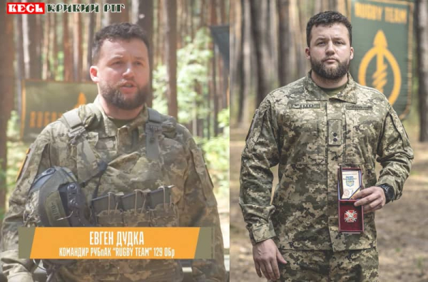 Євгеній Дудка з Кривого Рогу нагороджений орденом Б. Хмельницького