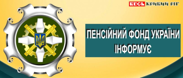 логотип ПФУ