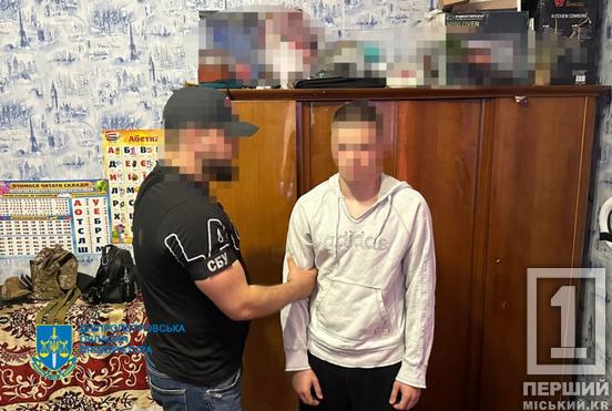 Кривий Ріг та Дніпро мали здригнутися від страшних вибухів: силовики затримали п’ятьох пособників окупантів3
