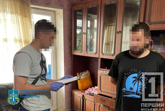 Кривий Ріг та Дніпро мали здригнутися від страшних вибухів: силовики затримали п’ятьох пособників окупантів5