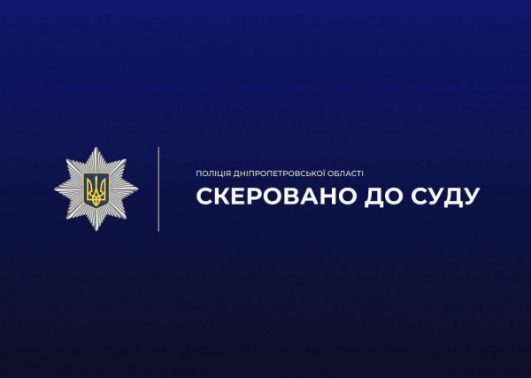 Криворіжця викрили на брехні правоохоронцям: чоловік напідпитку врізався на авто у стовп і, аби уникнути покарання, заявив в поліцію, що автомобіль у нього вкрали 0