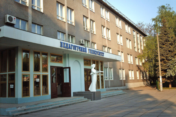 Криворізький державний педагогічний університет - фото з відкритих джерел