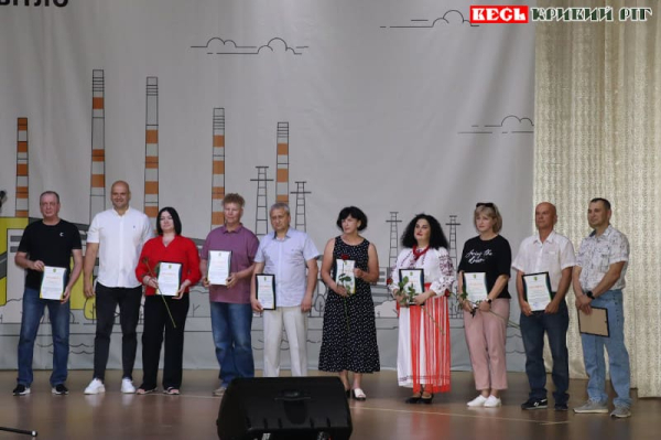 Кращі працівники Криворізької ТЕС