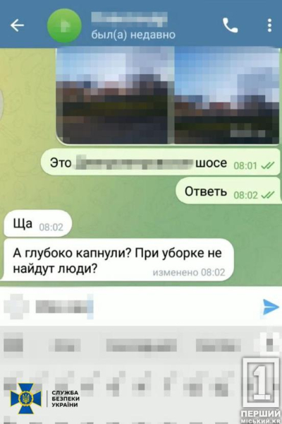 Мав російський паспорт і збирався втекти: СБУ затримала на колишнього міліціонера з Донецька, який допомагав окупантам готувати терор Дніпропетровщини5