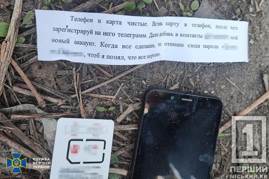 Мав російський паспорт і збирався втекти: СБУ затримала на колишнього міліціонера з Донецька, який допомагав окупантам готувати терор Дніпропетровщини1
