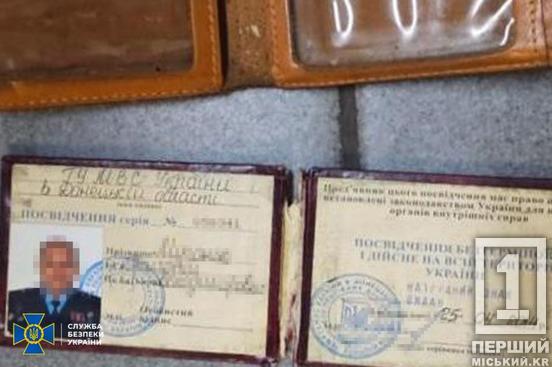 Мав російський паспорт і збирався втекти: СБУ затримала на колишнього міліціонера з Донецька, який допомагав окупантам готувати терор Дніпропетровщини2