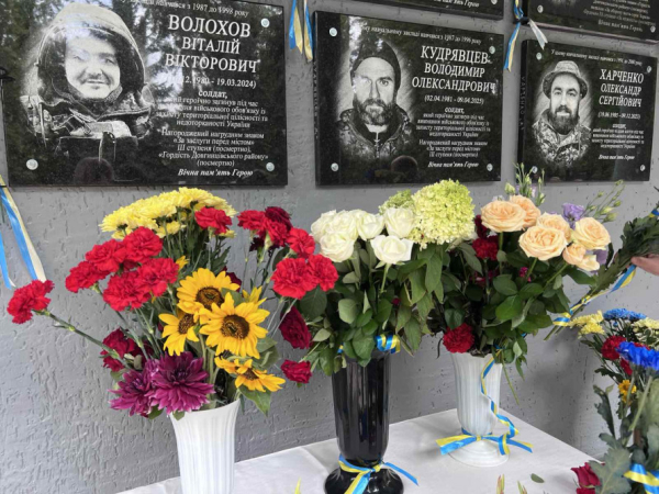 Меморіальні дошки на честь Героїв: криворізька гімназія вшанувала своїх трьох випускників4