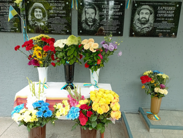 Криворіжці вшанували пам`ять загиблих на війні земляків - фото Криворізька гімназія №90