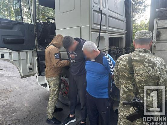 Мешканець Криворіжжя під лежаком вантажівки намагався втекти за кордон4