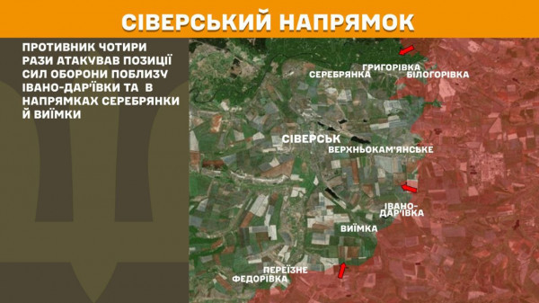 Минулої доби  ворог понад 180 разів намагався прорвати штурмом лінію фронту  5
