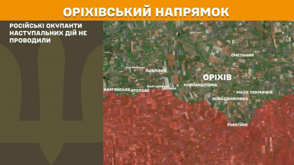 Минулої доби  ворог понад 180 разів намагався прорвати штурмом лінію фронту  11
