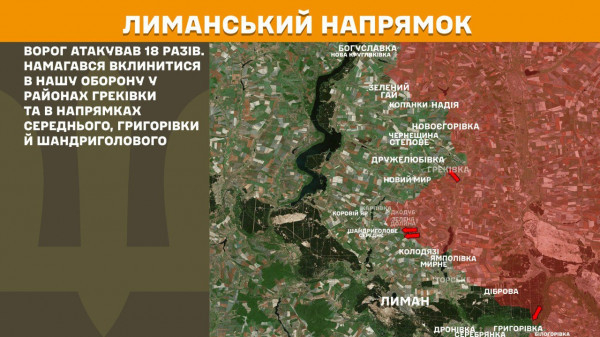 Минулої доби українські воїни відбили 158 ворожих штурмів на лінії фронту7