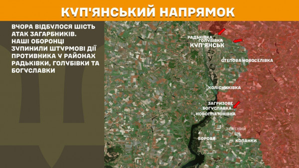 Минулої доби українські воїни відбили 158 ворожих штурмів на лінії фронту9