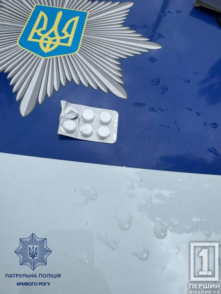 «Морфеус» з «Матриці» вже не той: у Кривому Розі затримали чоловіка з наркотичними таблетками1
