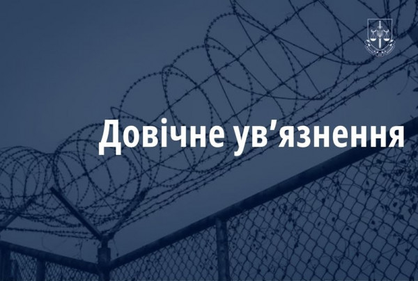 На Дніпропетровщині прокурори відстояли вирок у суді: чоловік отримав довічне ув’язнення за подвійне вбивство0