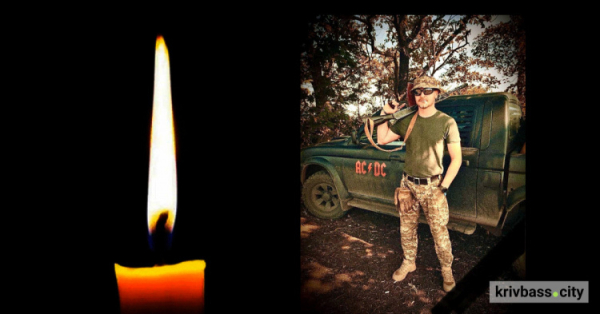 Пішов у засвіти захисник з Криворіжжя Олександр Борисов 