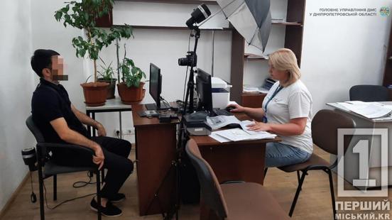 На шістьох три національності: з Дніпропетровщини виявили нелегалів3