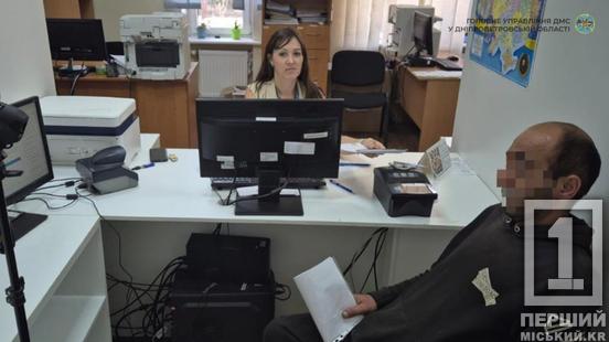 На шістьох три національності: з Дніпропетровщини виявили нелегалів1