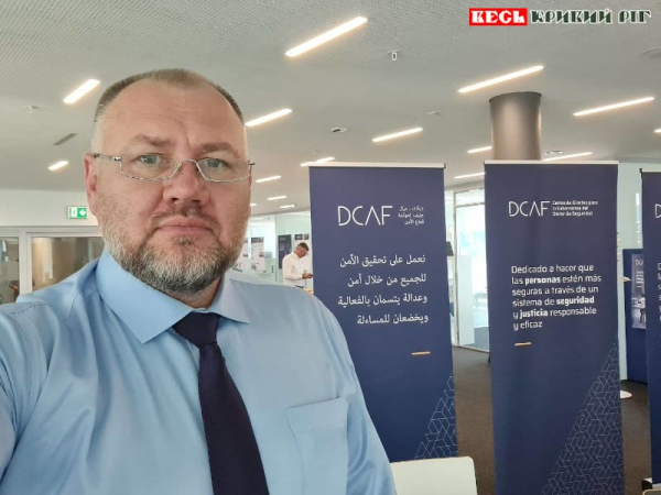 Нардеп від Кривого Рогу Володимир Захарченко в Женеві