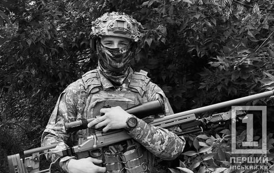 Навіки 21: війна обірвала життя захисника Єгора Кузьменка