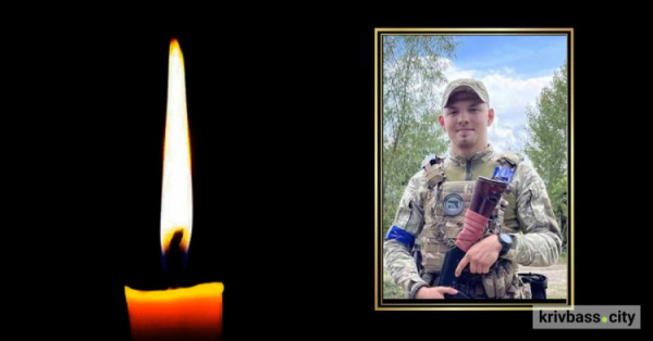 Внаслідок атаки ворожим БПЛА загинув захисник з Криворіжжя Станіслав Потебня