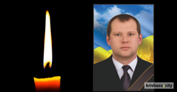 У бою з росіянами поліг криворіжець Сергій Синицький
