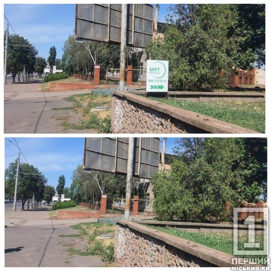 Не відповідали чинним правилам: у Кривому Розі прибрали майже три десятки реклам8