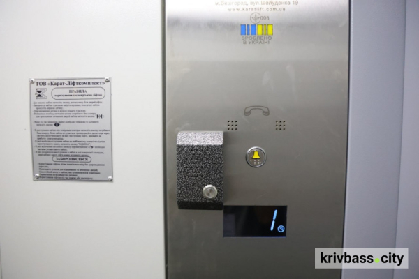 Нові ліфти для старих будинків: у Кривому Розі замінили вже понад 700 підйомників3