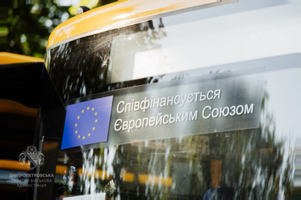 Нові та інклюзивні автобуси для школярів поповнили автопарк громад Криворіжжя4