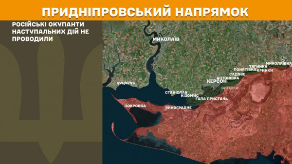 Окупанти не полишають наміру пробити лінію фронту на Покровському напрямку, минулої доби Сили оборони відбили тут 60 ворожих штурмів12