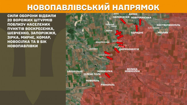 Окупанти не полишають наміру пробити лінію фронту на Покровському напрямку, минулої доби Сили оборони відбили тут 60 ворожих штурмів9