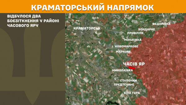 Окупанти не полишають наміру пробити лінію фронту на Покровському напрямку, минулої доби Сили оборони відбили тут 60 ворожих штурмів6