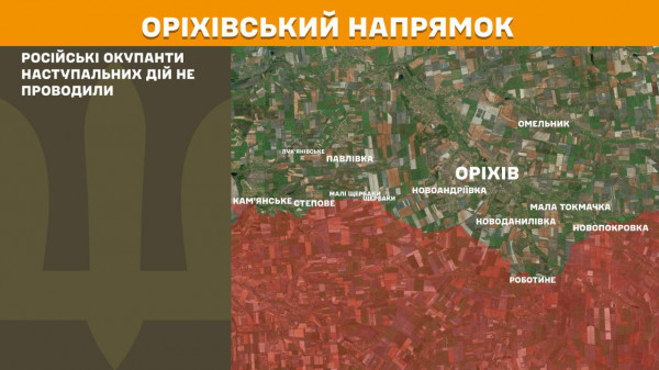 Окупанти не полишають наміру пробити лінію фронту на Покровському напрямку, минулої доби Сили оборони відбили тут 60 ворожих штурмів11