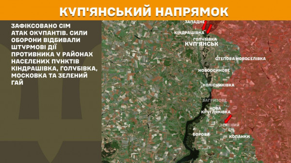 Окупанти не полишають наміру пробити лінію фронту на Покровському напрямку, минулої доби Сили оборони відбили тут 60 ворожих штурмів3