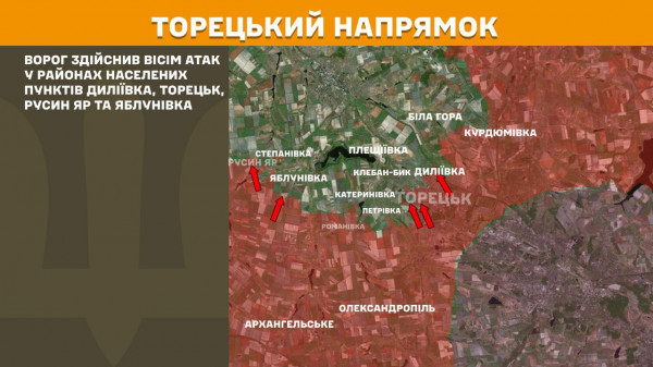 Окупанти не полишають наміру пробити лінію фронту на Покровському напрямку, минулої доби Сили оборони відбили тут 60 ворожих штурмів7