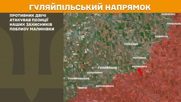 Окупанти не полишають наміру пробити лінію фронту на Покровському напрямку, минулої доби Сили оборони відбили тут 60 ворожих штурмів10