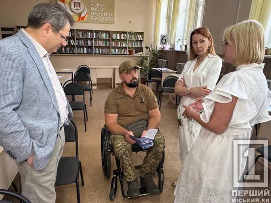 Освіта без кордонів: КДПУ запрошує військових, ветеранів та їхніх дітей на навчання2