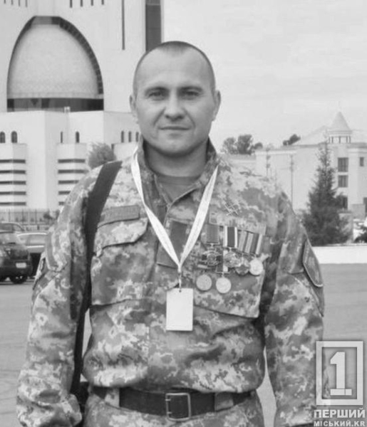 Парк «Північний» у Кривому Розі можуть назвати на честь Героя України Миколи Скидана: стартували громадські обговорення1