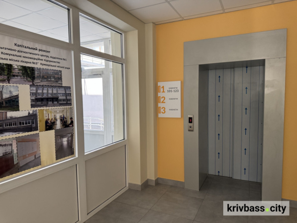 Партнерство заради розвитку: Метінвест у співпраці з адміністрацією Кривого Рогу реалізує великі медичні проєкти5