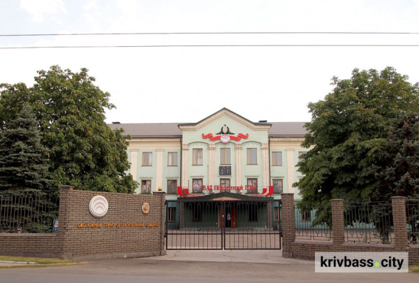 Перший у Кривому Розі: Південному ГЗК групи Метінвест 70 років1
