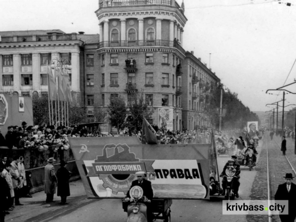 Перший у Кривому Розі: Південному ГЗК групи Метінвест 70 років3
