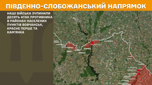 Понад 190 ворожих штурмів відбили українські воїни на лінії фронту за минулу добу7
