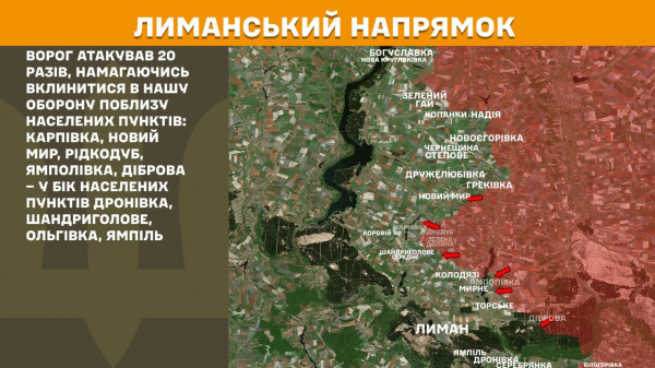 Понад 190 ворожих штурмів відбили українські воїни на лінії фронту за минулу добу4