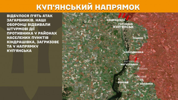 Понад 190 ворожих штурмів відбили українські воїни на лінії фронту за минулу добу11