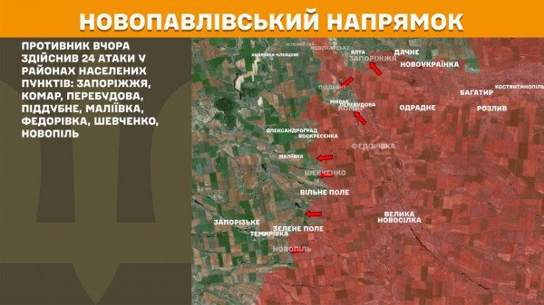 Понад 190 ворожих штурмів відбили українські воїни на лінії фронту за минулу добу5
